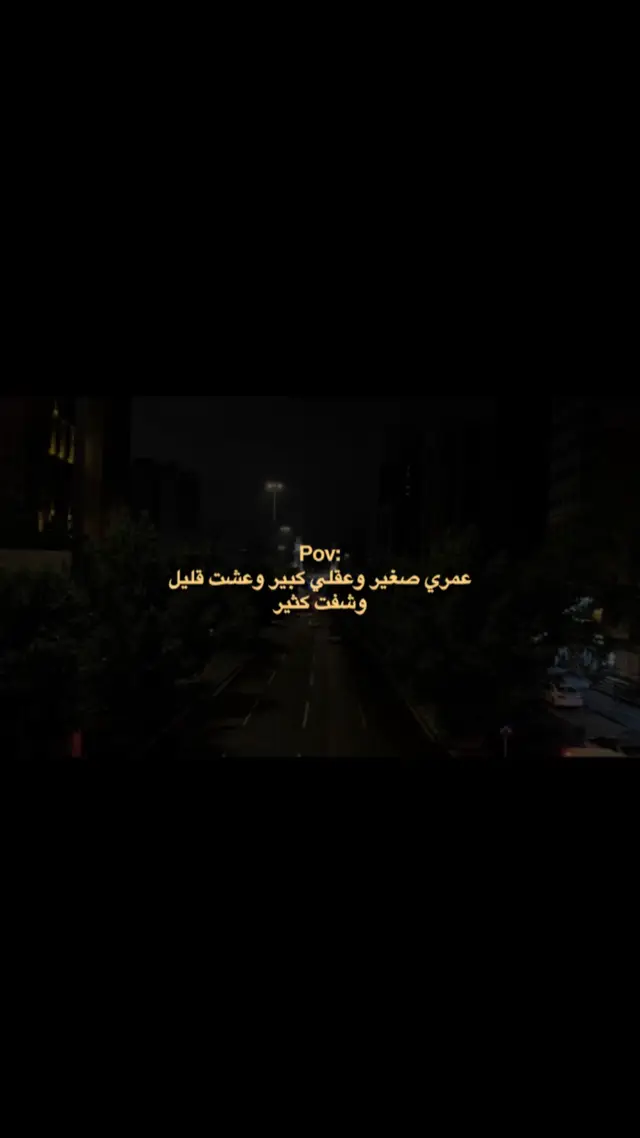 #عبارات #هواجس #خواطر #خذلان #بكاء 