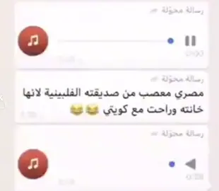 #السعودية #اكسبلورexplore #الشعب_الصيني_ماله_حل😂😂 