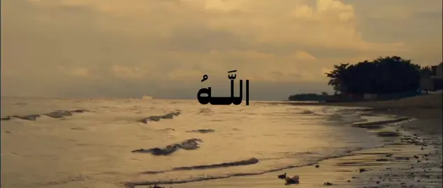 المنشاوي يُداوي... #محمد_المنشاوي #سورة_الرعد #تلاوات #quran 