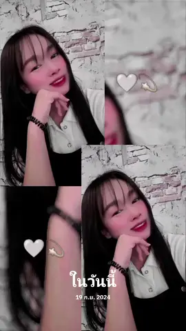 #วันนี้ในอดีต