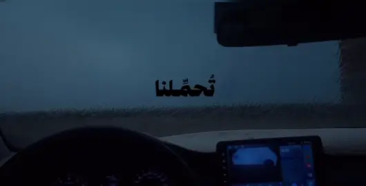 اللهم اجعل فقيدي في كنف رحمتك وعلّو فردوسك ونعيم المقام بقربك ، يارب أغمر داره بالفرح والرحمه والمغفره واجعل وجهته إلى جنات النعيم#صدقه_جاريه_لخلف_حمد #قرآن_كريم 