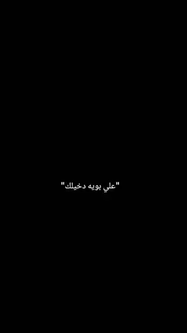 #تصميم_فيديوهات🎶🎤🎬 #كاب_كات #الشعب_الصيني_ماله_حل😂😂 #fyp 