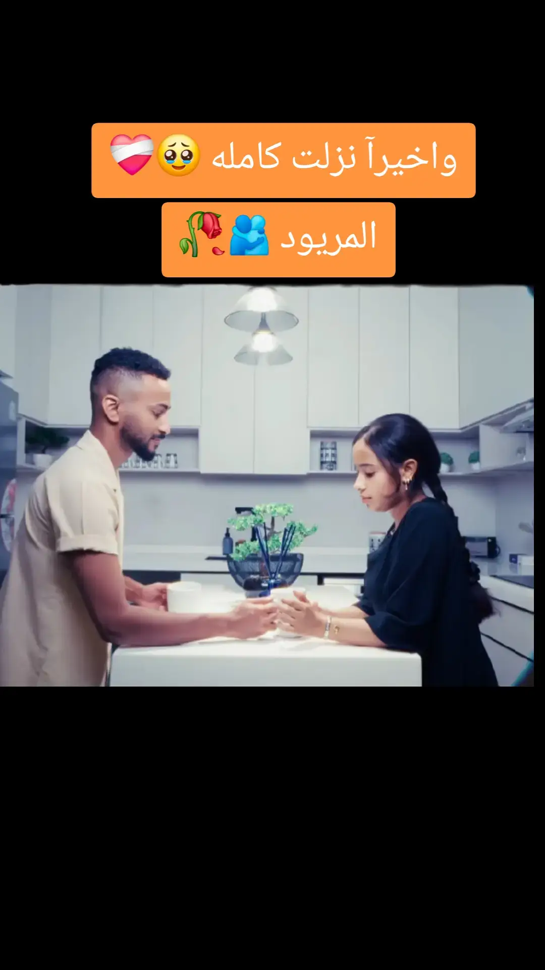 المريود كامله #المريود_كامله#انت_ي_قاسي #غالي_م_صنت_قاسي_م_لنت #المريود #اغنيه_كامله