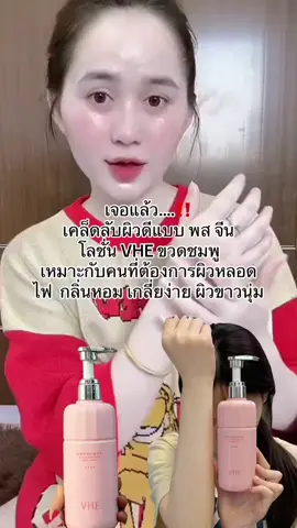 #เทรนด์วันนี้้ #nkaujhuab9449 #ສົນໃຈຖາມໄດ້ #02079989849 #xuhuong @🎑Nkaujhuab 🦋TikTok🦋 @🎑Nkaujhuab 🦋TikTok🦋 @🥻Nkaujhuab79989849👗 