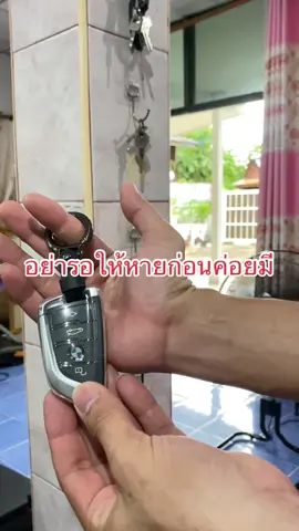 💡ถูกรากหญ้า คุณภาพระดับไฮเอนด์ #พวงกุญแจ  #หนังแท้   #รถยนต์  #รถกระบะ  #รถเก๋ง 