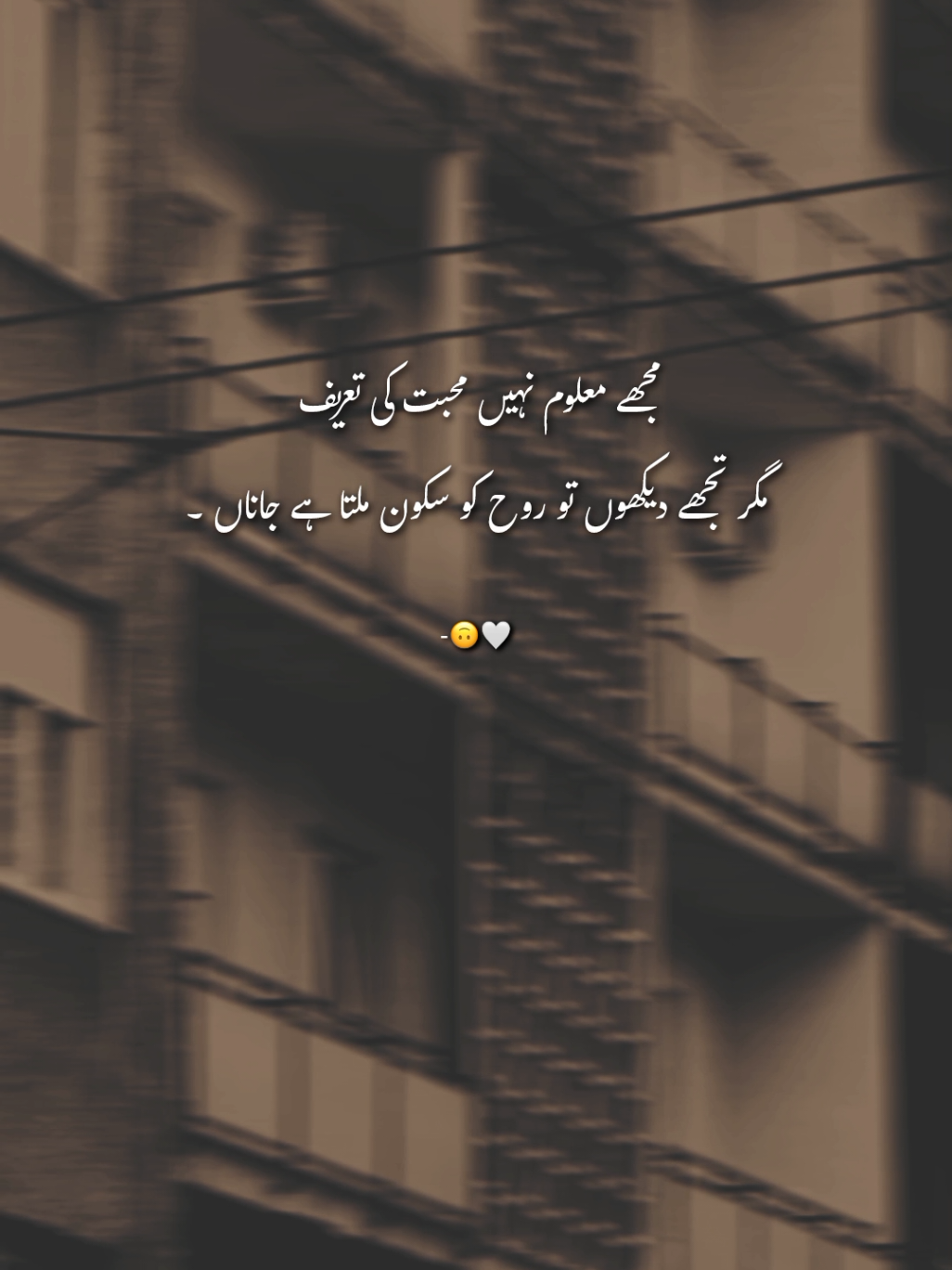 ☺️💔___|| #tiktoksolve #fyp  #1millionauditions #unfreezemyacount #lines 