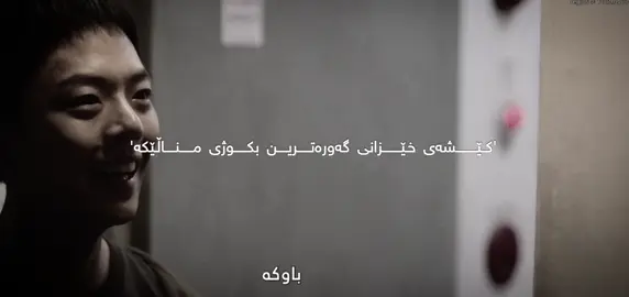 #kdrama #active #foryoupage 