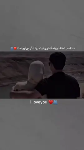 منشن للحب❤ #foryou  #ستوريات_انستا #اكسبلور_تصميمي #fypシ #fyp 