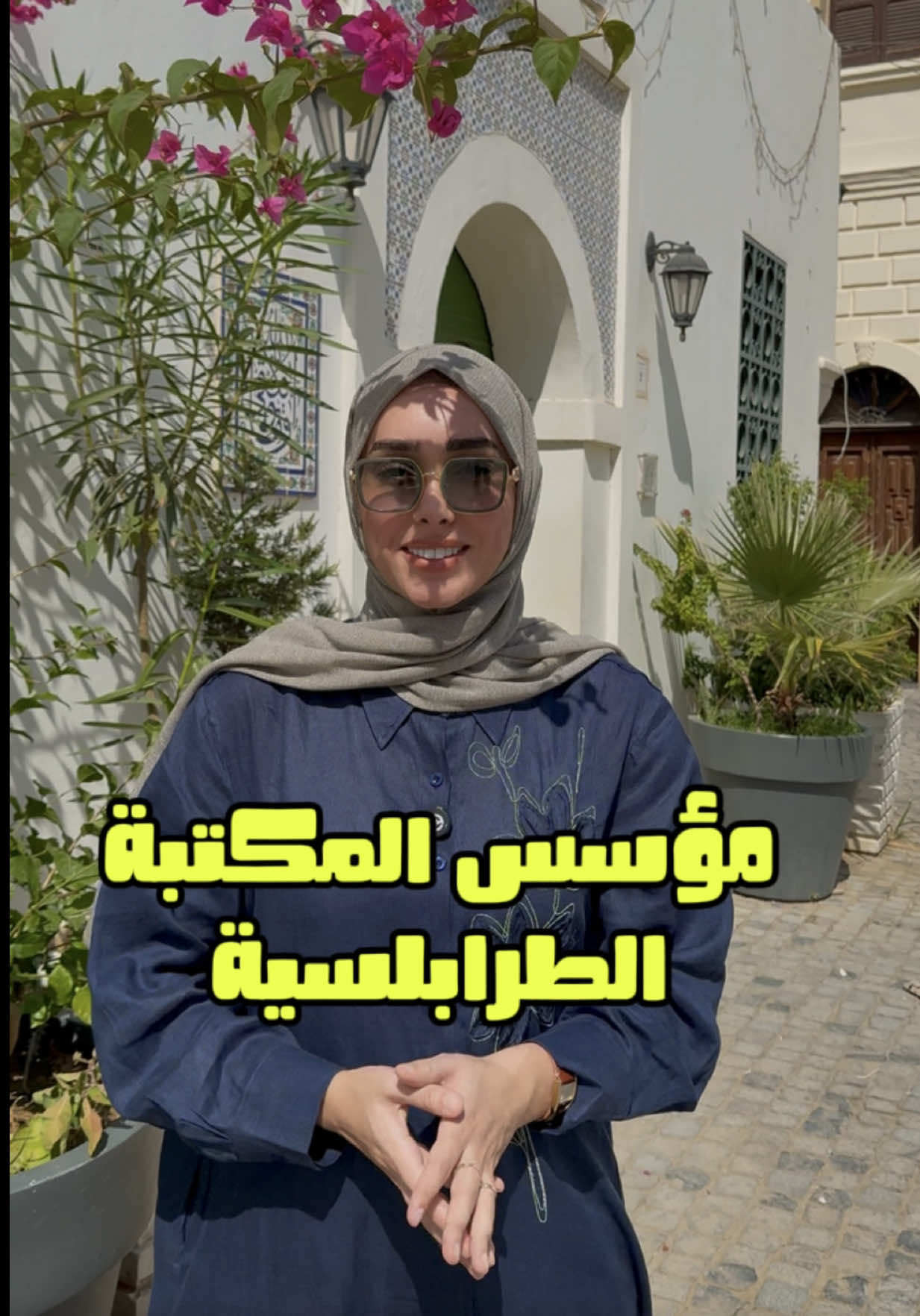 ⁨	⁨	الجزء الأول من لقائي بالعم 