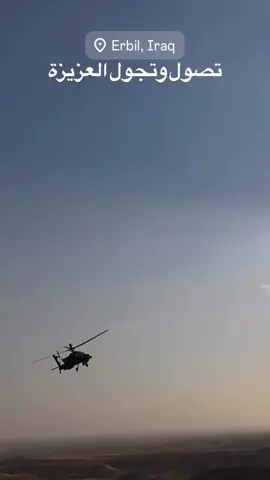 طيران الجيش العراقي 🇮🇶#الجيش_العراقي #fyp #صقور_الجو_الابطال_حماة_الوطن❤️🇮🇶 #الكلية_العسكرية_الاولى #القوات_الخاصة_العراقية 
