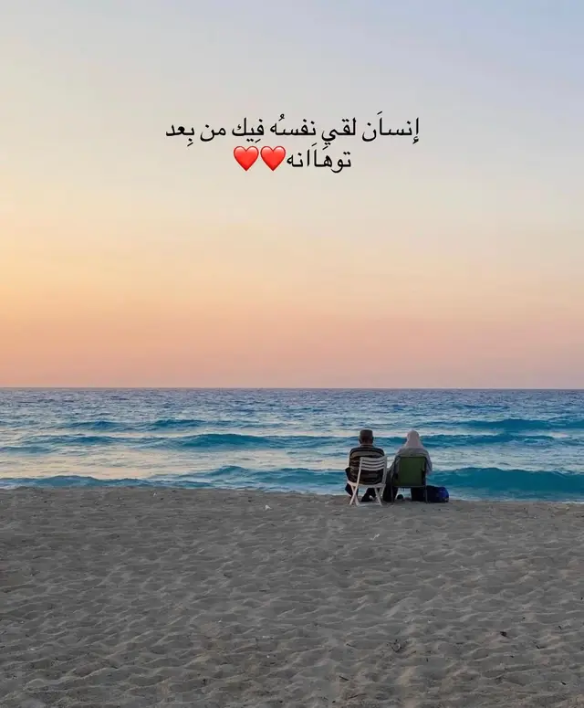 #وردة #foryou #foryoupage #viral 