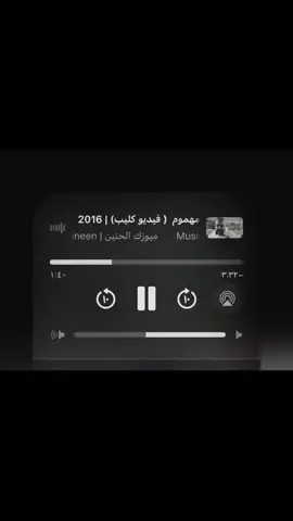 اقوى نغمه 👋🏻#رعد_وميثاق #مهموم #ميوزك_الحنين🎵🥁 #ميوزك_الحنين #اليامي🇸🇦 