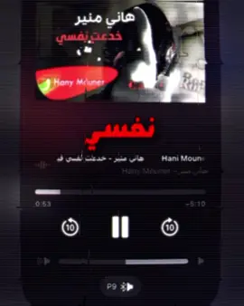 خدعت نفسي فيك😞!#explore 