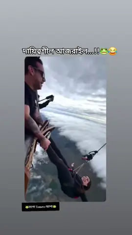 🐸😂Copylink করো সবাই প্লিজ ☺️#foryoupage #fypシ #bdtiktokofficial #tiktokbangladesh #fypシ @TikTok 