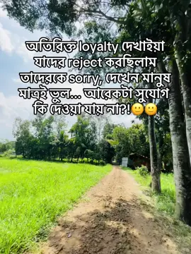 Dewa jaii na🙂🙂#beatyauraa #foryoupage #foryou #tiktokbdofficial🇧🇩 #tiktokbdofficial 