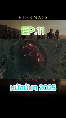 #หนังพากย์ไทยเต็มเรื่อง #หนังสนุก  #รวมตัวคอหนัง  #เรื่องนี้ต้องดู #tiktokพาดู