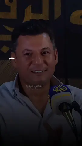 شدعوة هالكد صاير تخبل ♥😍 .  .  #صباح_الطائي #فاطمة_قيدار #ذواقين__الشعر_الشعبي #شعراء_وذواقين_الشعر_الشعبي🎸 #اشتاكلي 