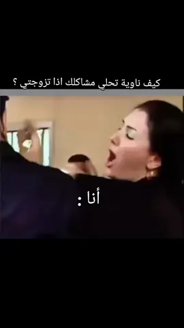 #الشعب_الصيني_ماله_حل😂😂 #وهران_الجزائر_عنابة_سكيكدة_بليدة✨🔥❣️ #الجزائر_تونس_المغرب #عقليتي #البدايات 