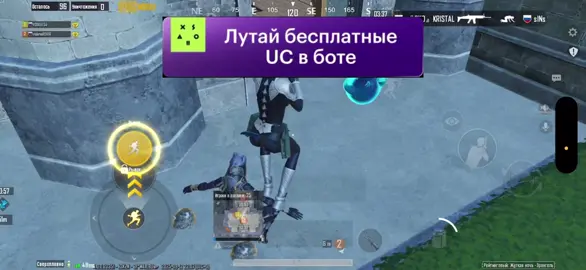 https://t.me/XsollaRewardsBot #pubgmobile #рекомендации #рек #пабг #pubg 
