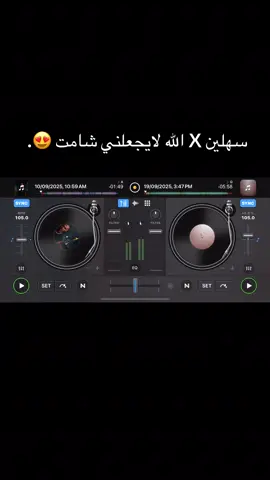 😍😍. #fyp #dj_a9 #dj #yyyyyyyyyyyyyyyyyyyyyyyyyyyyyy #الشعب_الصيني_ماله_حل😂😂 