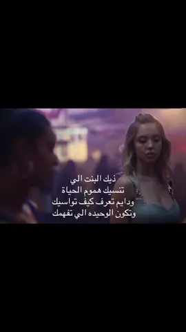 #اكسبلور #bff #fyp