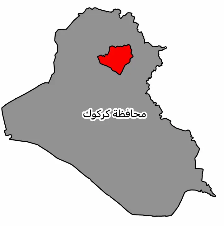 محافظة كركوك  #خرائط #جغرافيا #تصميم #العراق 