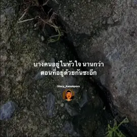 #storykanokporn #story 