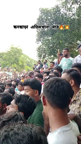 ভৈরব ফুটবল একাডেমি বনাম যুব কল্যাণ সংঘ বাঁশগাড়ি 💥#ভৈরবফুটবলএকাডেমি #বাঁশগারি#ভৈরব#CapCut 