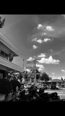 อืม#ครอบครัวไม่ใช่เซฟโซนที่ดีสําหรับฉัน #เธรด #TikTok 