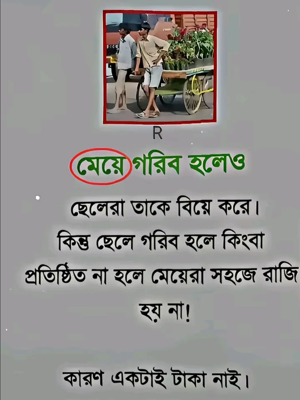 #foryou #fyp #foryou 