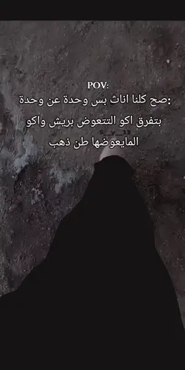 #مالي_خلق_احط_هاشتاقات🧢🤍 