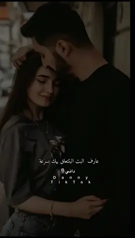 #داني🎙️❤️ #خواطر #اقتباسات #الشعب_الصيني_ماله_حل😂😂 