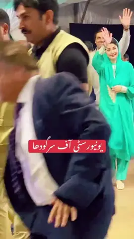 University of sargodha CM MaryaM Nwaz#CM #maryamnawaz #PMLN #foryoupage❤️❤️ #viraltiktok 