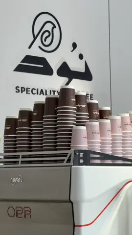 كوفي نود 🤎☕️@nod.coffee1#طلعوهه_آكسبلور #بيشه #كوفي #تصويري 