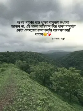 😌🤍#foryou #foryoupage 