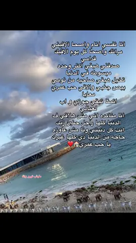 #fyppppppppppppppppppppppp #repost #❤️‍ 