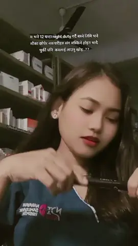 #tharunigirl❤️ #bardiyamuser🇳🇵 #loveyourself 