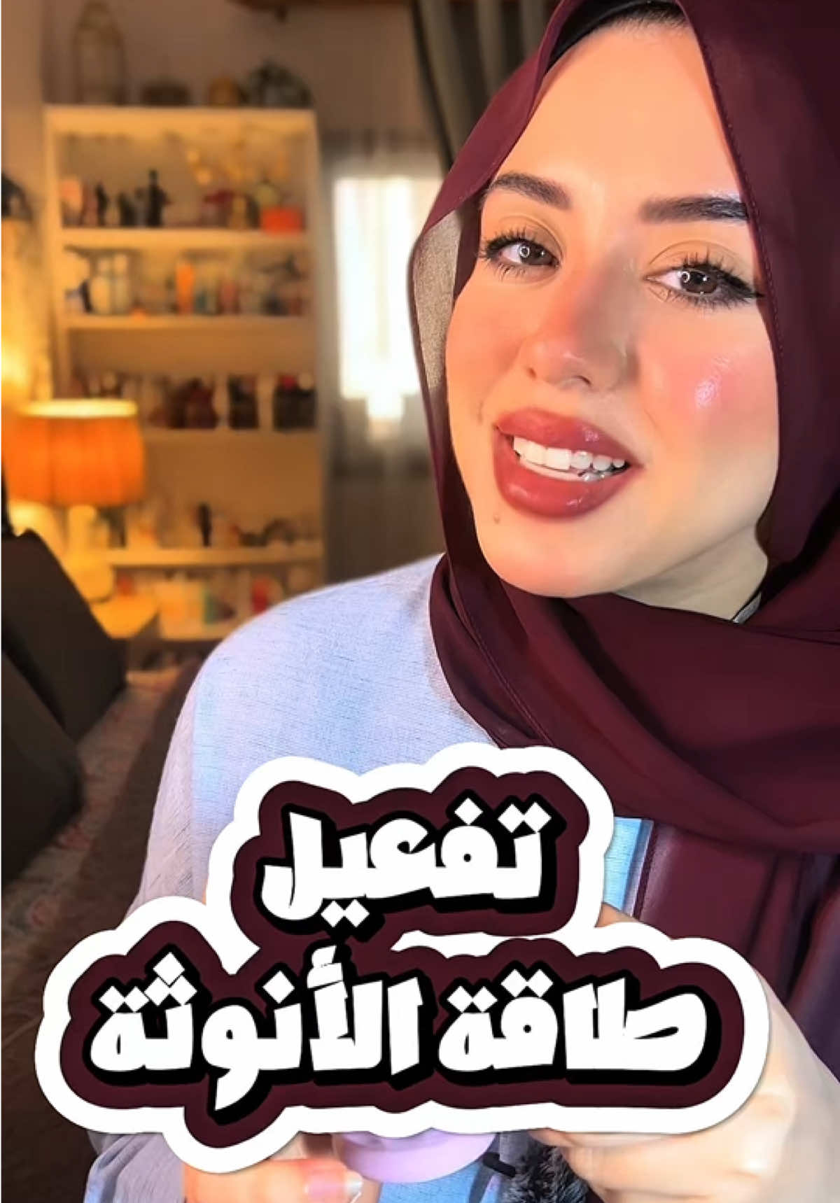 ⁨	@Fairlady.Egypt ثم طاقة الأنوثة الجزء التاني✨💕✌🏻 #طاقة_الأنوثة #طاقة_أنثوية #اكسبلور_explore #اكسبلور #ترطيب_الجسم⁩