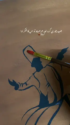 فنا والے 
