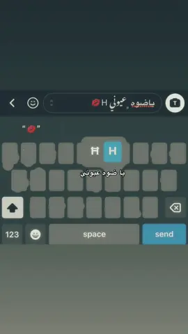 اسفه عله الكطعه😞.#4u #yyyyyyyyyyyyyyyyyyyyyyyyyyyyyy #fyp #h❣️ #h 