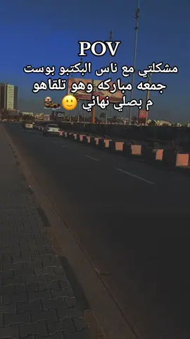 #جلنطيات_لضحكة😂😂💔💔 