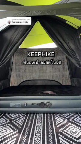 ตอบกลับ @ทศพร เฟิร์นขออนุญาติปักตะกร้าให้ในคลิปเลยนะคะ 🥰