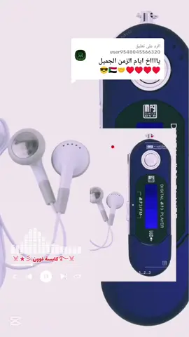 الرد على @user9548045566320#جنقو_مسامير_الأرض🇸🇩🇸🇸 #الزمن_الجميل #creatorsearchinsights #كابسة_ود_مارنجان  #سودانيز_تيك_توك_مشاهير_السودان 