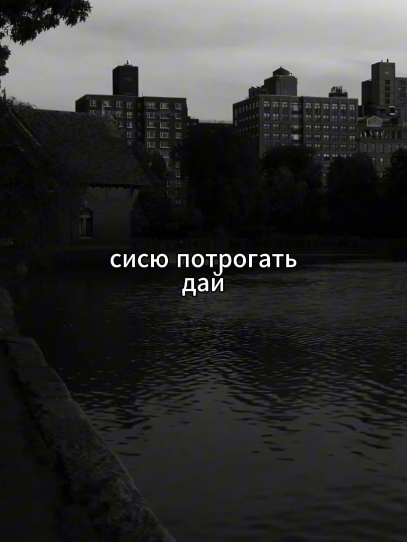 Сегодня день мемов в чате. Принеси свой шедевр 👉 @ponesloo