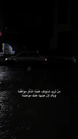 #CapCut #العراق🇮🇶🇮🇶🇮🇶🇮🇶🇮🇶🇮🇶 #العراق_السعوديه_الاردن_الخليج #ترندات_تيك_توك #foryou 