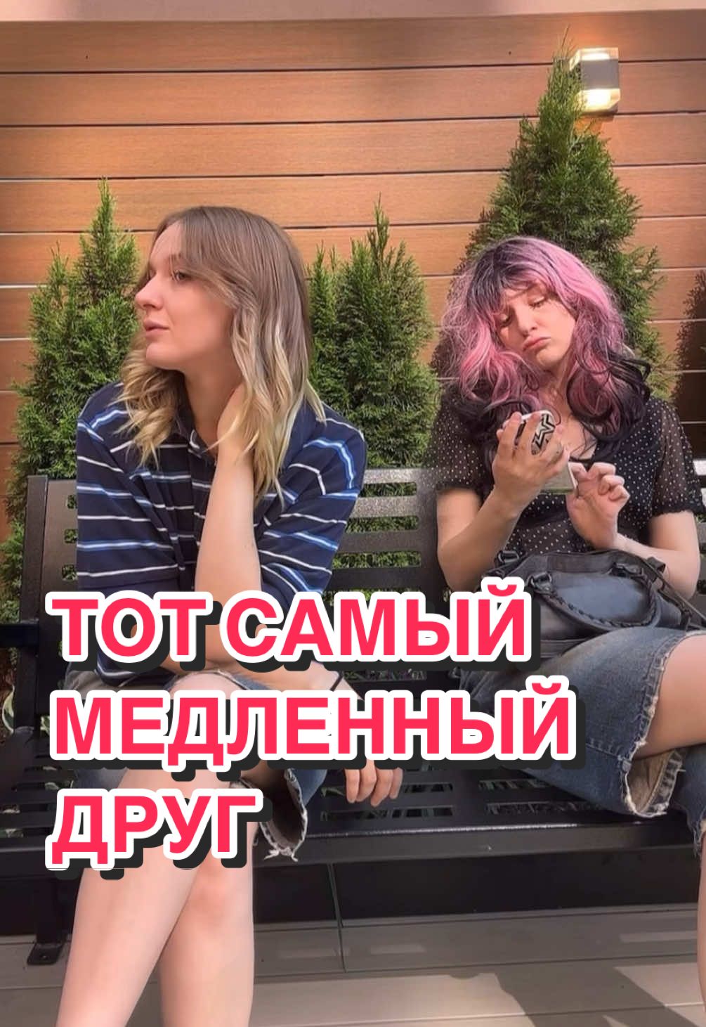 неужели так сложно СРАЗУ посмотреть…a мою любимую энзимку VOIS можете найти на вб, артикул #WW154893 🤍