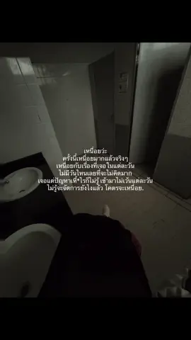 #เธรดความรู้สึก #fypシ 