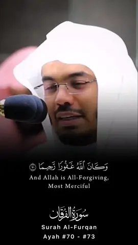 Soothing and Emotional Qur'an Recitation of Surah Al-Furqan by Sheikh Muhammad Al-Luhaidan (Ayah 70 - 73) @تلاوات الشيخ أ.د. ياسر الدوسري , @قرآن #quran #quranrecitation  #quran_alkarim  #quranverses  #quranvideo 