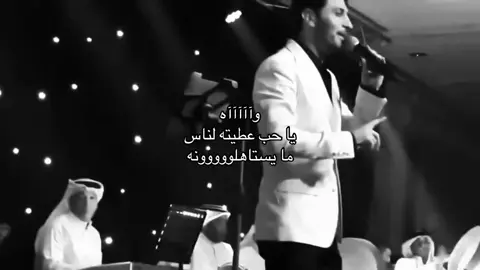 ما يستاهلونه🤣🤣🤣.                              #ماجد_المهندس #explore #viral #fyp 