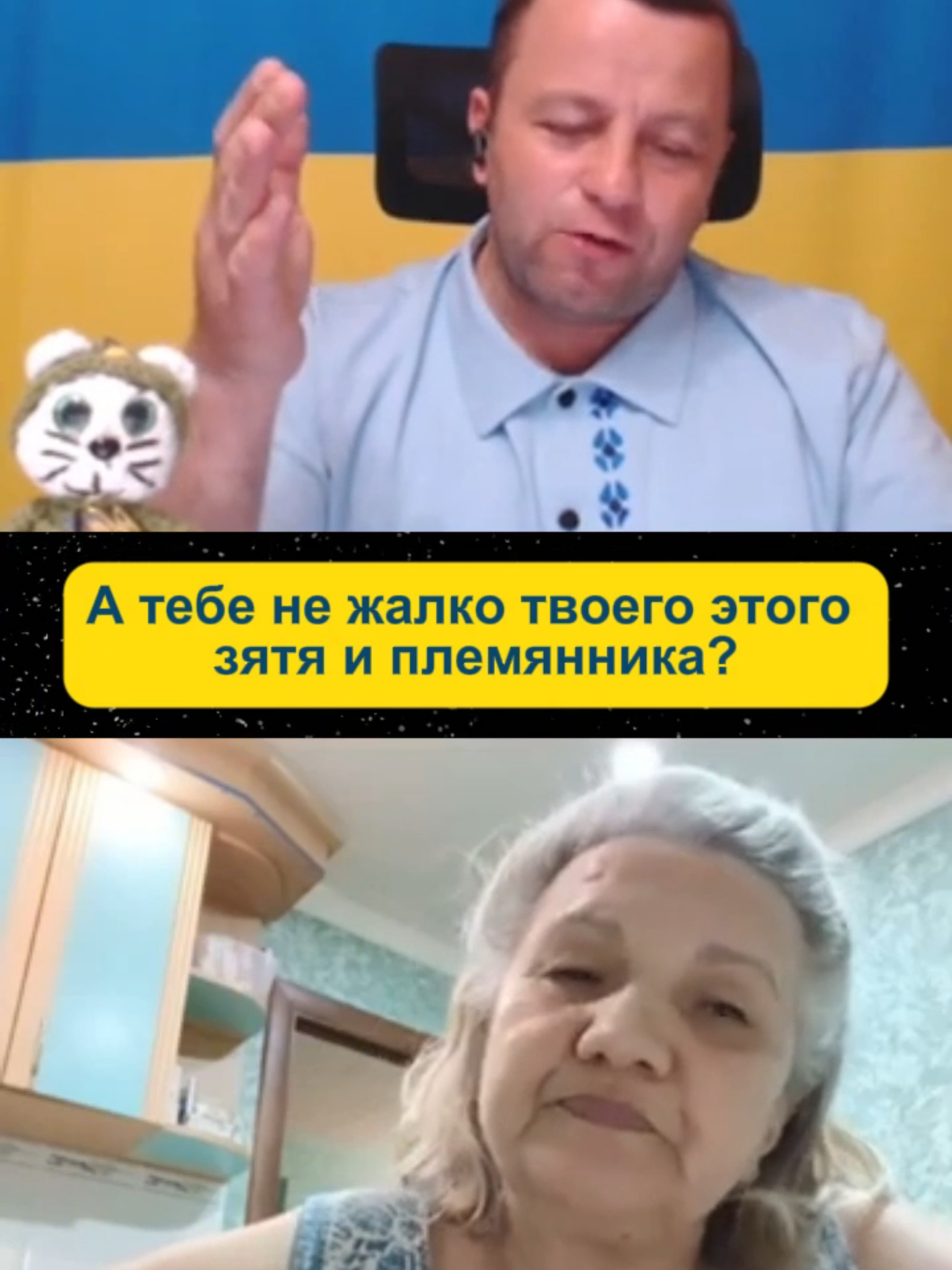 Скрепы.... #2025 #россия #сво #армияроссии #доконца #победа #война #теща